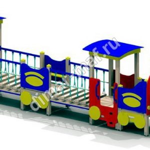Паровозик с двумя вагончиками из категории Игровые формы